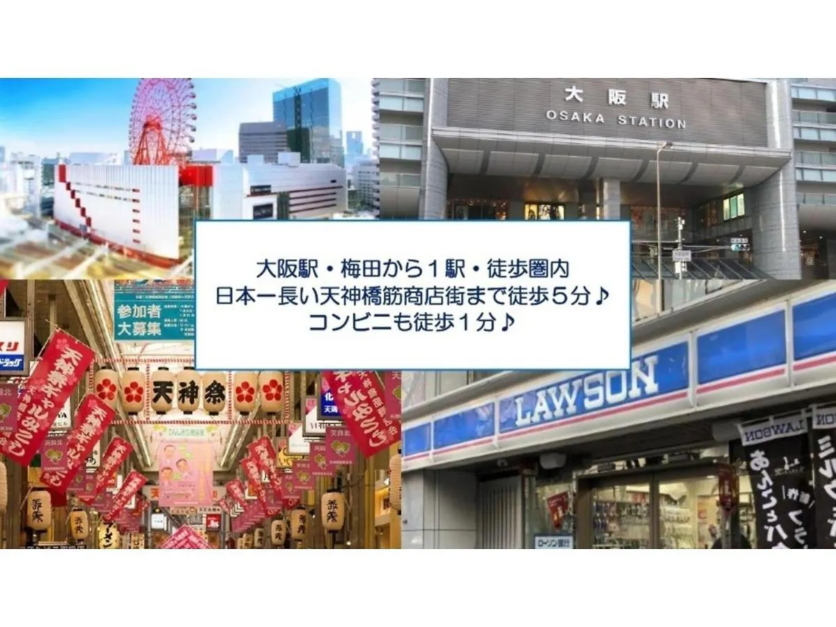 Eins,Inn Umeda Higashi - Vacation Stay 30002V Ósaka 0*,  Japonsko
