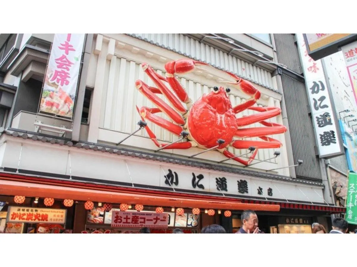 Eins,Inn Umeda Higashi - Vacation Stay 30002V Ósaka Japonsko